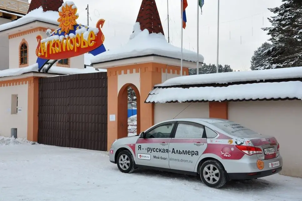 В кінці 2012 року в Росії спеціально для внутрішнього ринку почалося виробництво седана   Nissan Almera