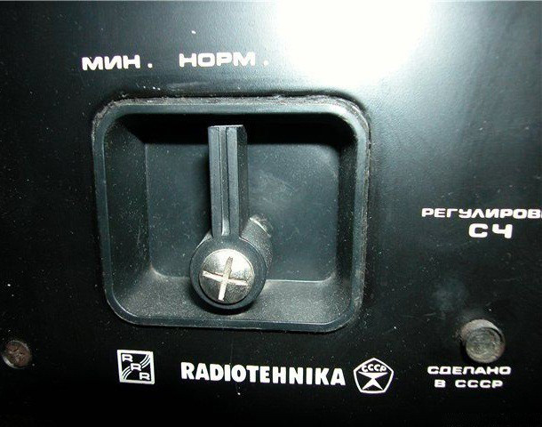 Більш того - це був перший в СРСР серійний аудіокомпонент, що відповідає стандарту DIN 45500, таким став підсилювач «Бриг»
