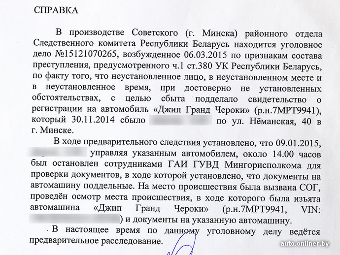 IP-адреса, з якого було залишено оголошення, - динамічний »