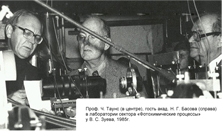 На початку 50-х років XX століття від радіофізиків прийшли поняття про монохроматичному випромінюванні, інверсної населеності, резонаторах, зворотного зв'язку і генерації радіовипромінювання