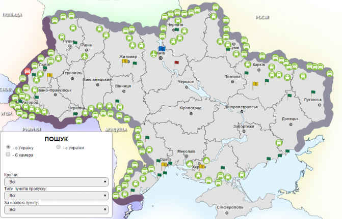 Держприкордонслужба України запустила інтерактивну карту завантаженості основних пропускних пунктів на кордонах України