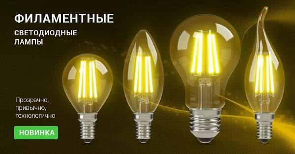 Вартість імпортних ламп, серед яких найбільш відома продукція німецького бренду «Osram» в наших магазинах починається в середньому від суми в 638 рублів